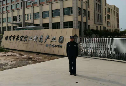 承宏实业创意产业园