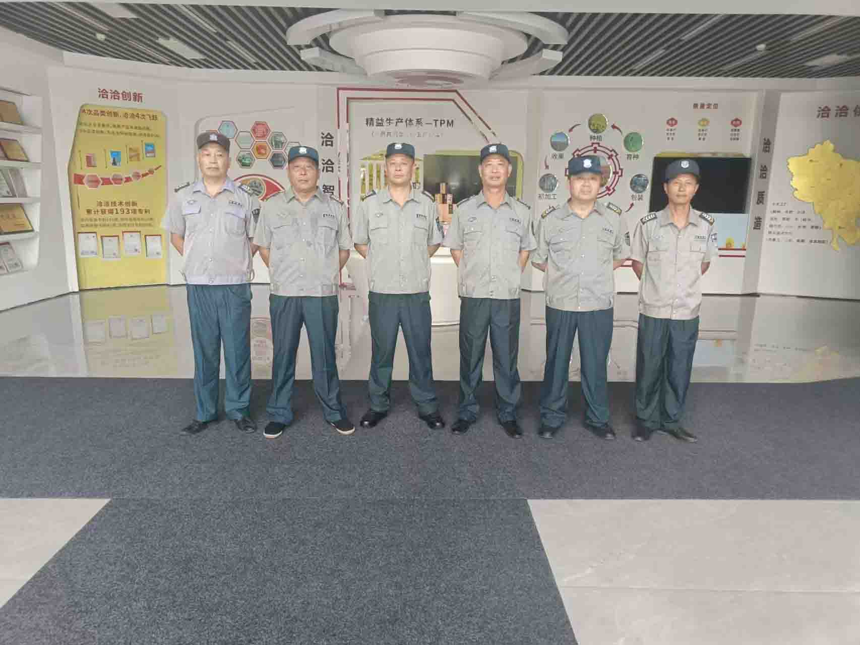 滁州洽洽食品有限责任公司